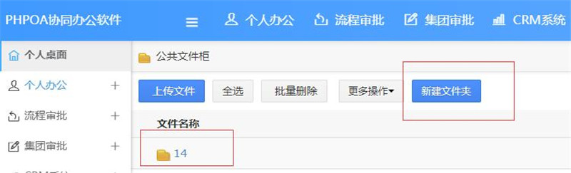 1566452499844390.jpg 公共文件柜新建文件夹_副本.jpg